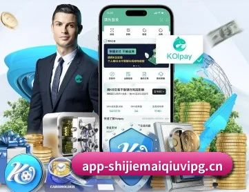 买球站 APP